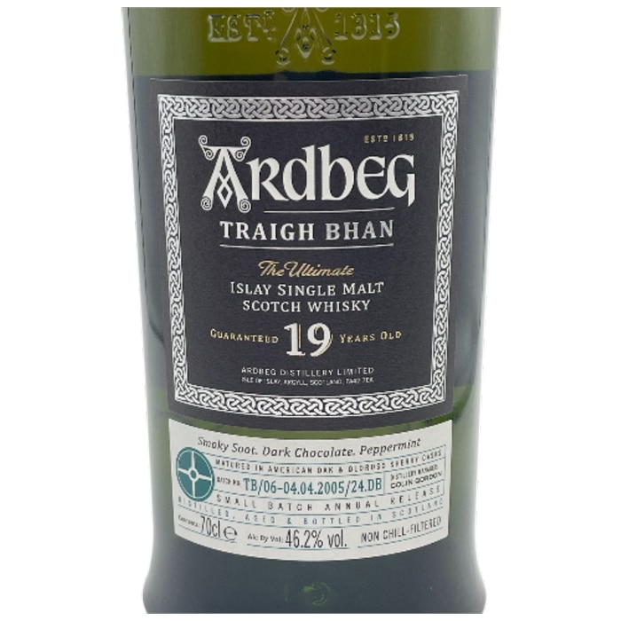 アードベッグ トリーバン バッチ2 &タリスカー ショップ 10年 セット