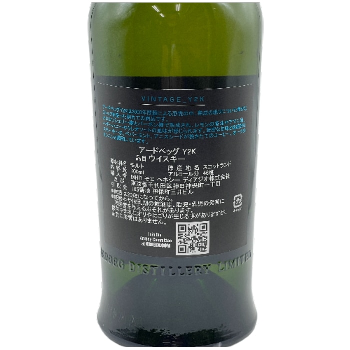 ウイスキー スコッチウイスキー ギフト 飲み比べセット ｜食とお酒の