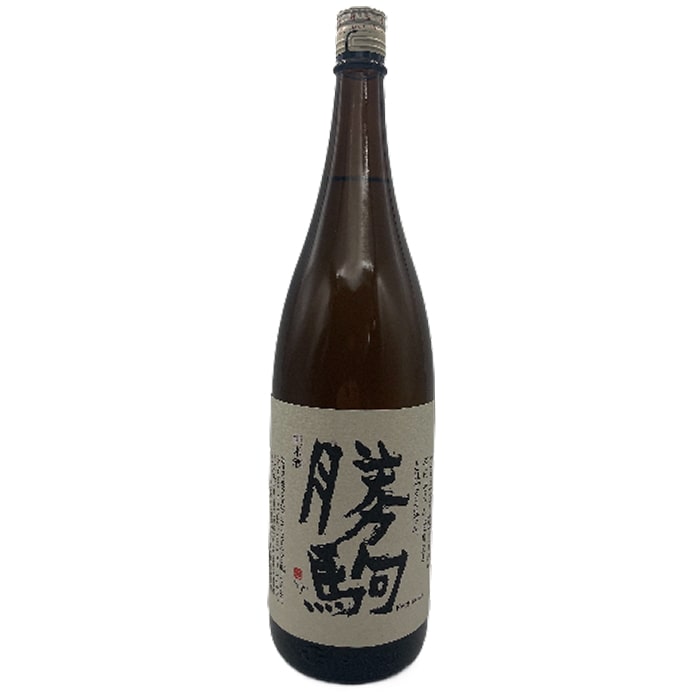 激レア】勝駒 本仕込、純米の飲み比べセット 日本酒 純米 ギフト