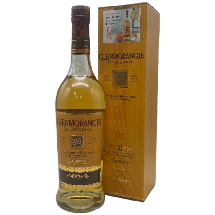 限定品・旧ラベルセット】グレーンモーレンジィ 【公式通販】