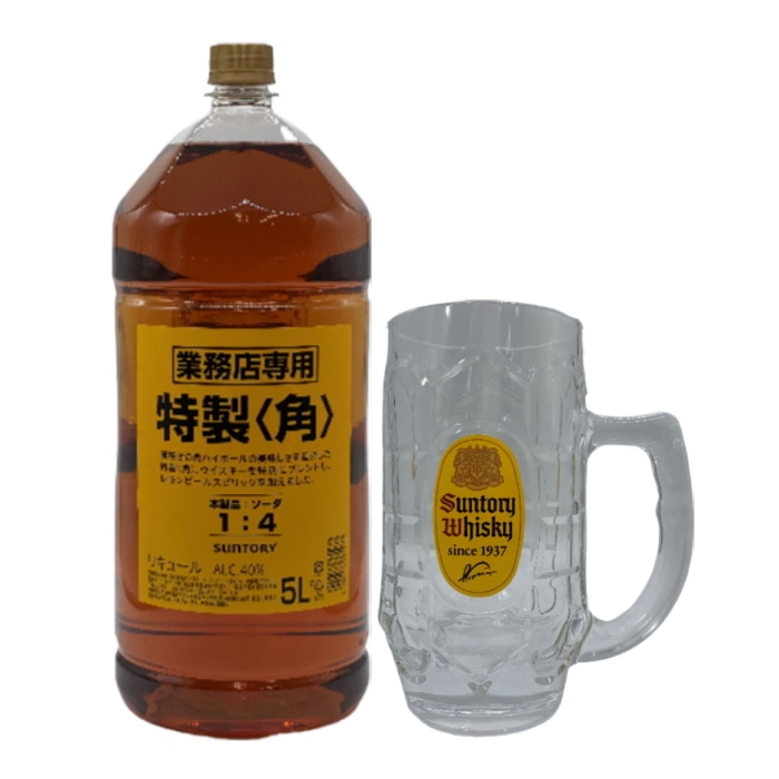 サントリー 特製〈角〉 4本セット 5L 【公式通販】
