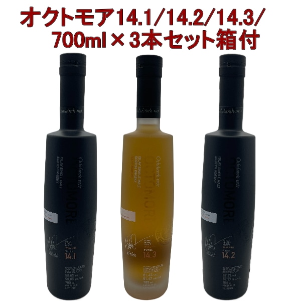 最終値引！！】Octomore 09.2 ウイスキー