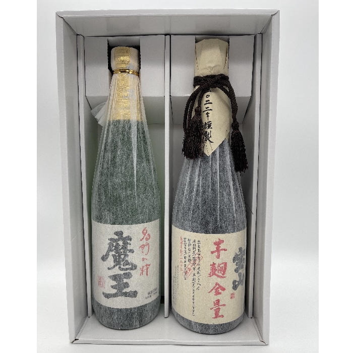 寒山水・魔王 セット 720ml・720×2本 魔王 720ml 限定セット ( 麦焼酎4