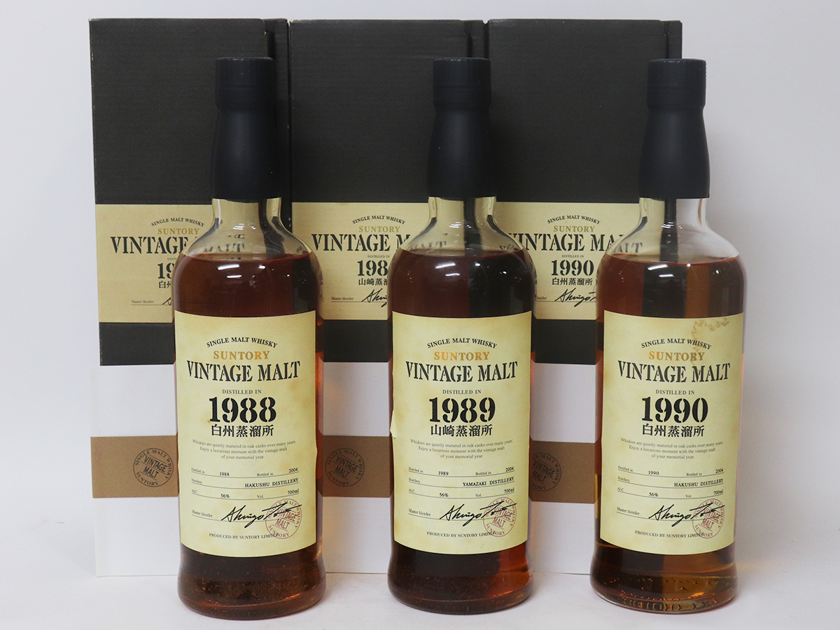 グレンモーレンジ 10年 旧ボトル」を買取致しました！ | お酒買取専門