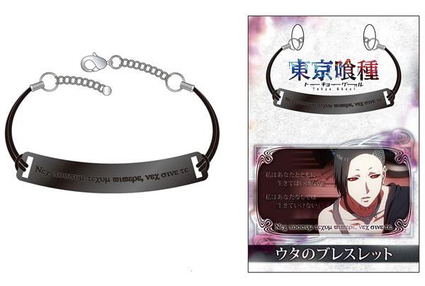 ウタ 東京喰種 ウタのブレスレット ウタ 東京喰種 ウタのブレスレット