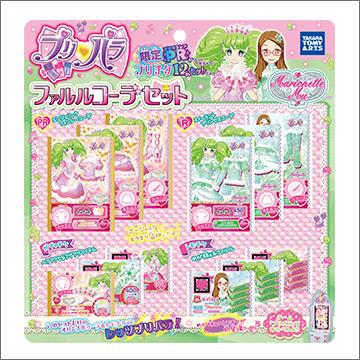 プリパラ」スペシャルサイトのグッズ情報を更新しました！ゲームで
