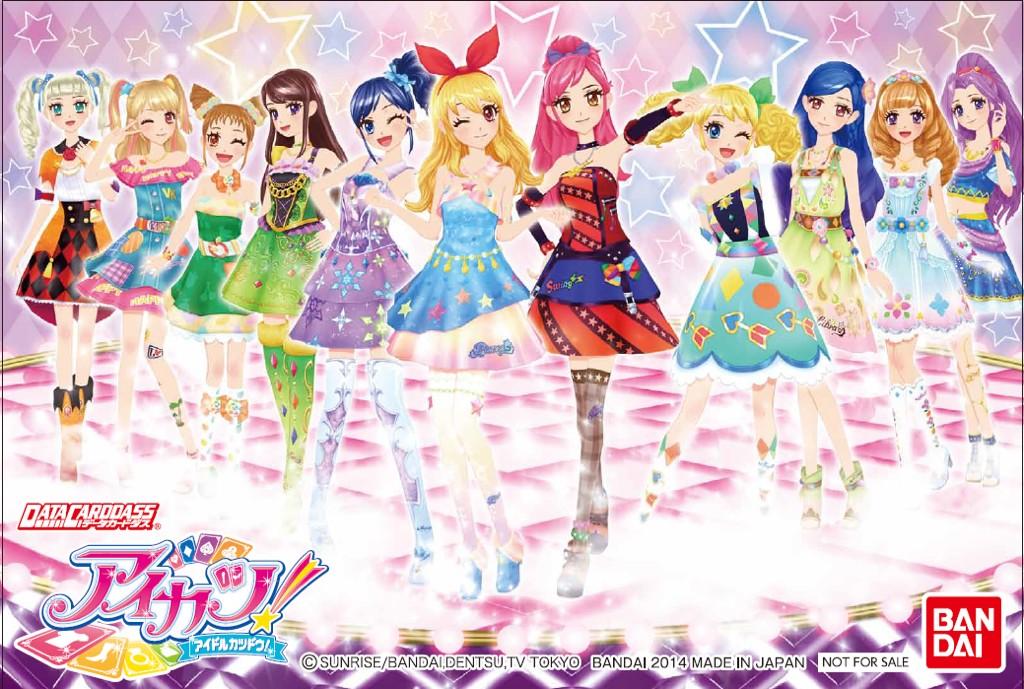 アイカツカード 星座ドレス キャンペーンレア フルコンプ 計22枚 アイ