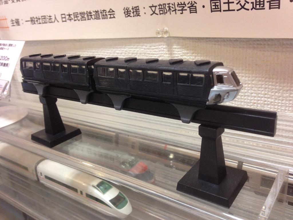 京商 小田急モノレール500形 150分の1 KYOSHO 京商 小田急モノレール