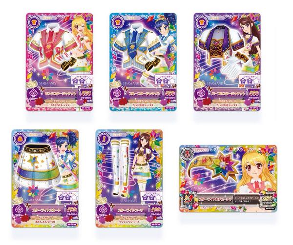 アイカツ スターアニス11枚セット アイカツ スターアニス11枚セット