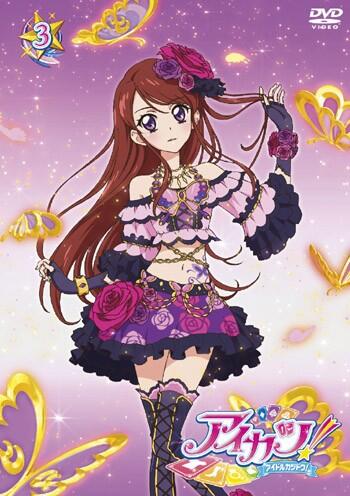 アイカツ！ 紫吹蘭 ローズボンボン プレミアム コーデ 排出版 アイカツ