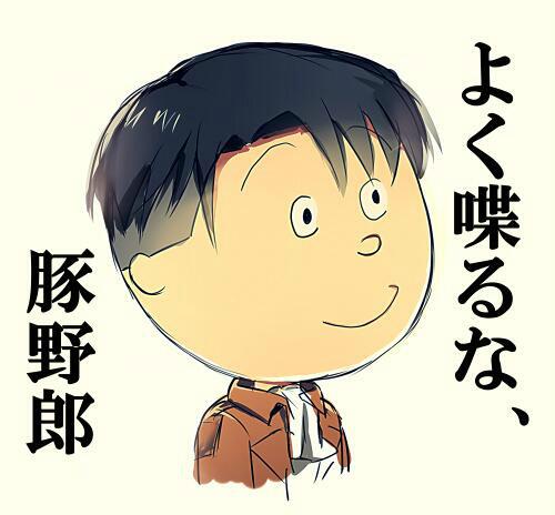 タラちゃんの本性です