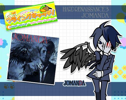 beatmaniaIIDX ポップンミュージック レアカード ジョマンダ 渺渺たる