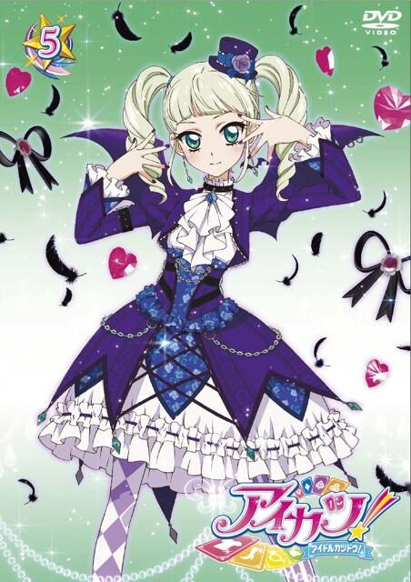 アイカツ カード ゴスマジックコーデ 藤堂ユリカ ロリゴシック