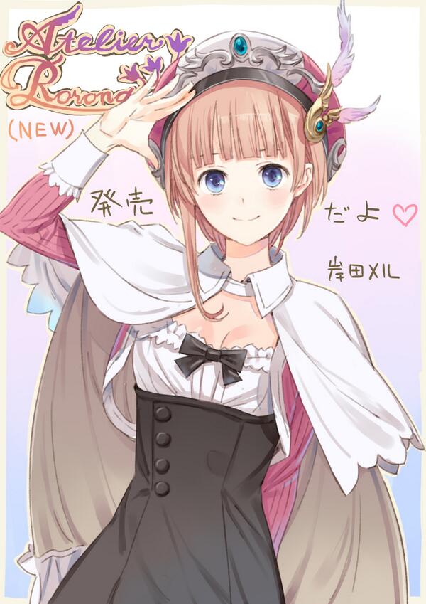 非売品】メルルのアトリエ ケイナ 岸田メル ロング サイズ ポスター