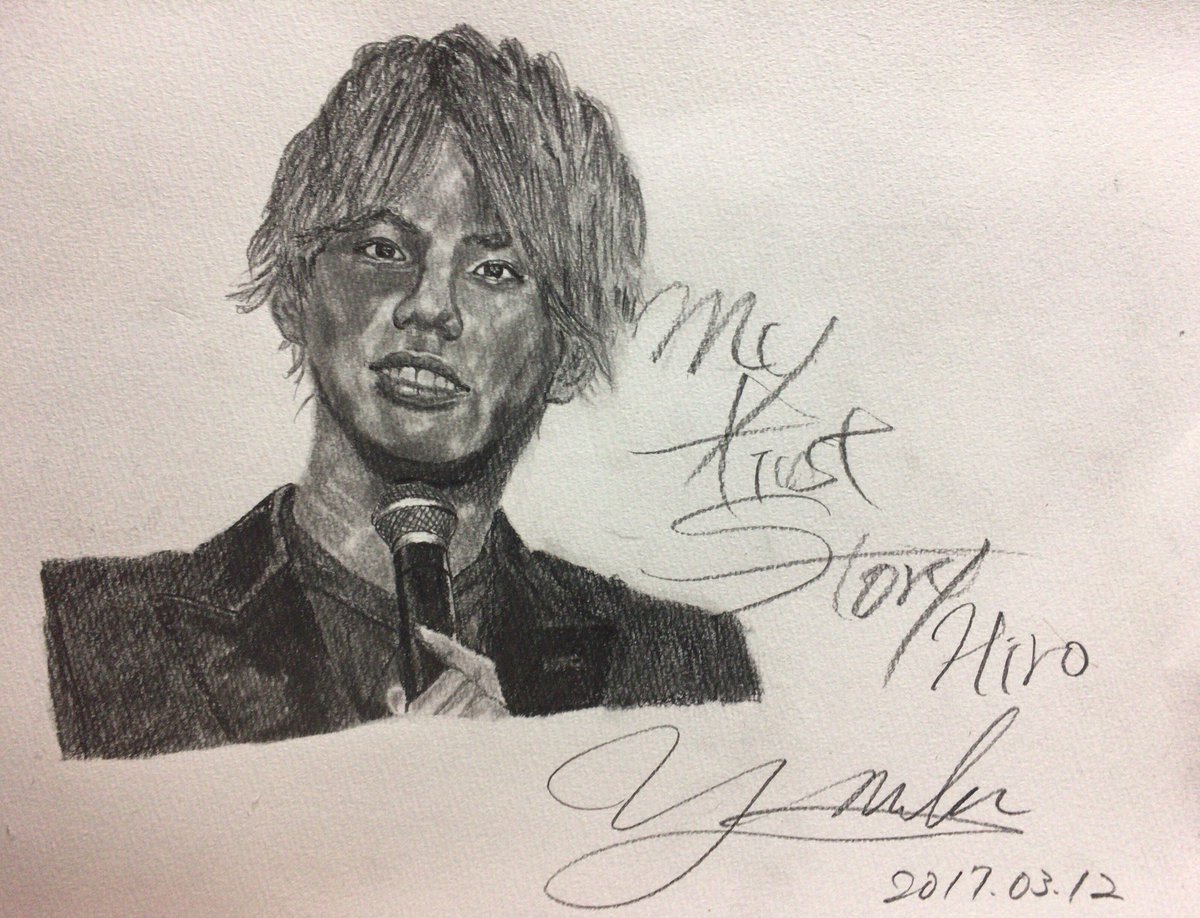 My first story HIRO くん 直筆サイン入りマフラータオル My first