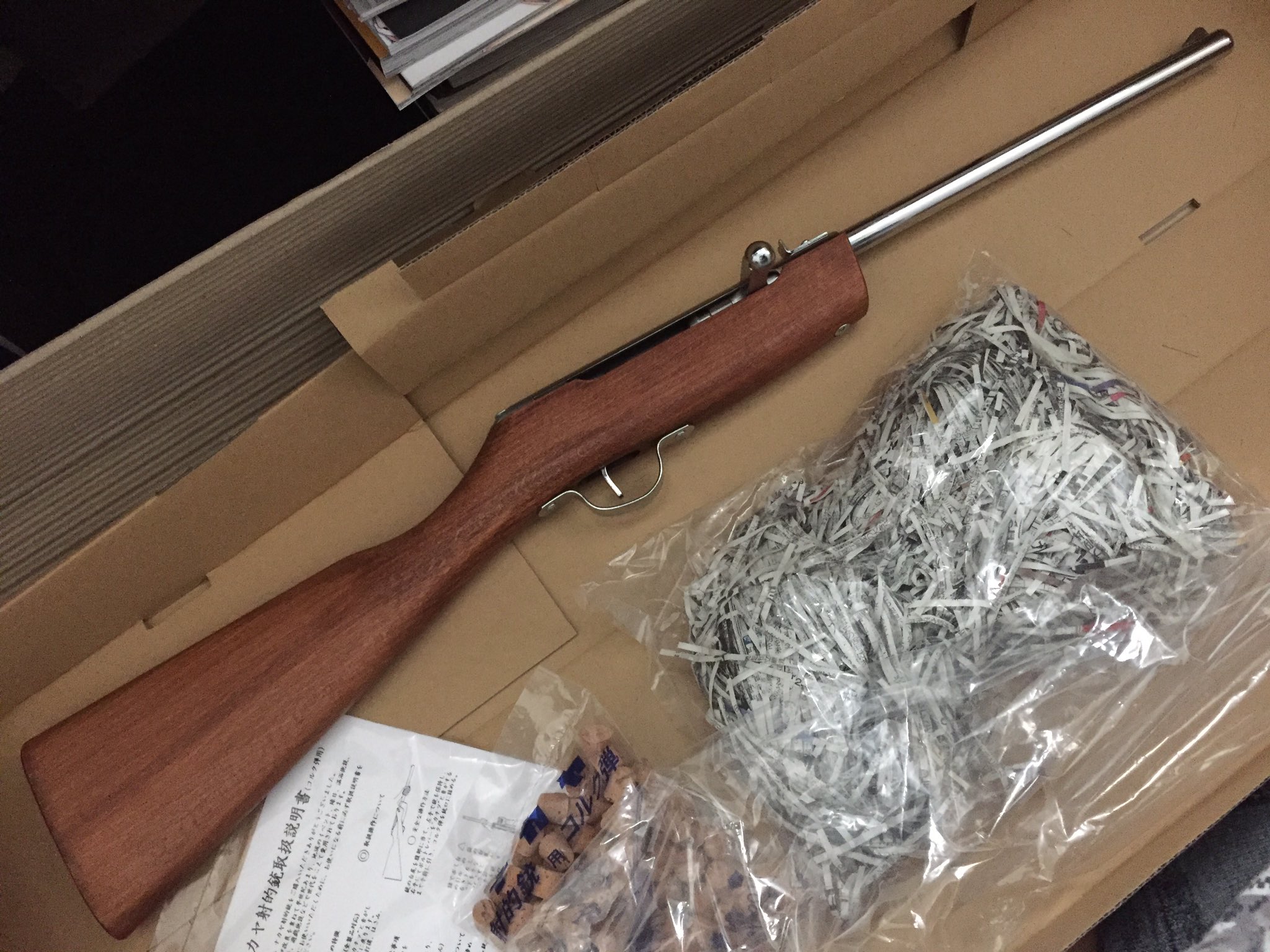☆NAKAYA 射的銃 スーパーガン コルク銃 レトロ ライフル ナカヤ