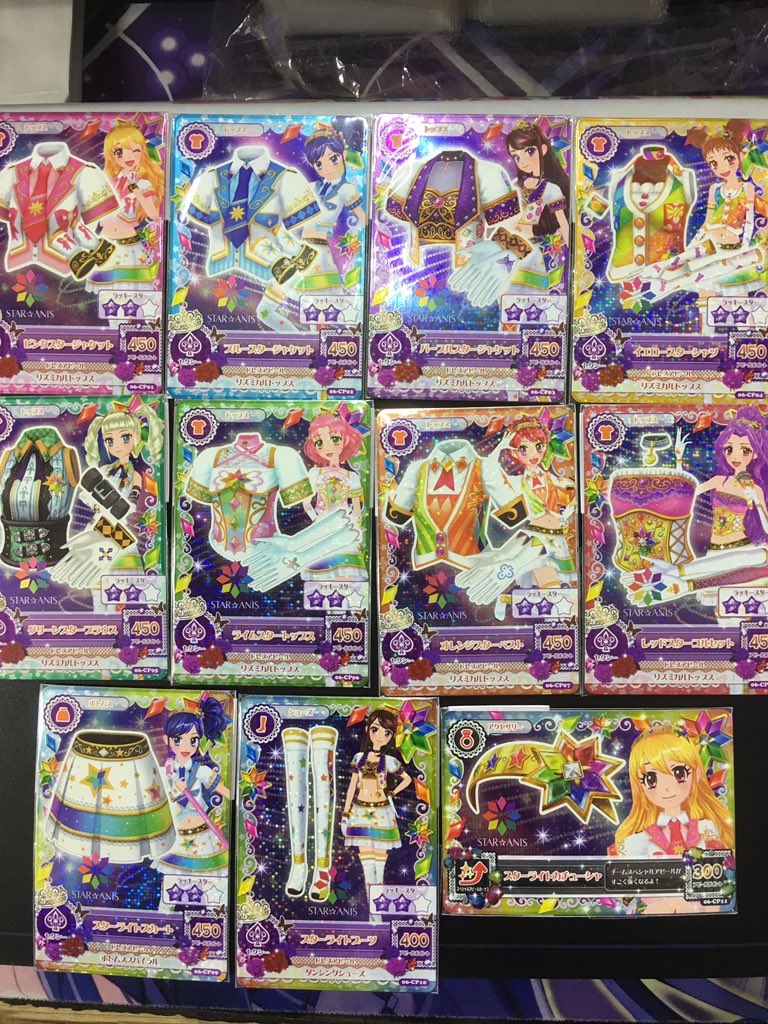 アイカツ！スターアニスコーデ(BD BOX封入特典) コンプリート