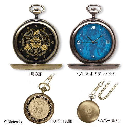 本日より「ゼルダの伝説 ハイラルの懐中時計」がゲームセンターに登場
