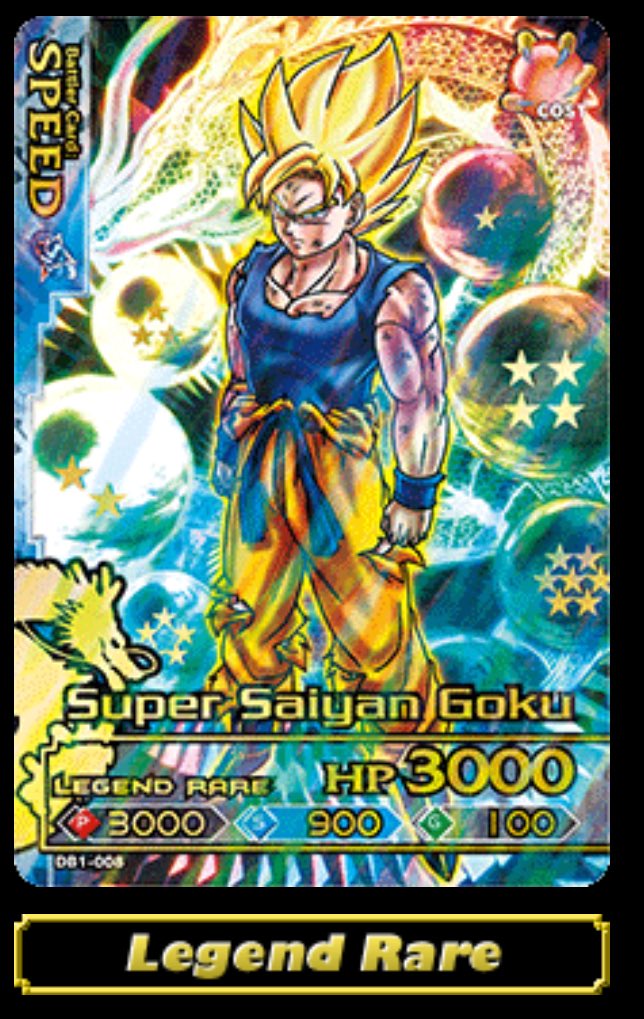 ドラゴンボール改 ドラゴンバトラーズ第5弾 サンプル ドラゴンボール改