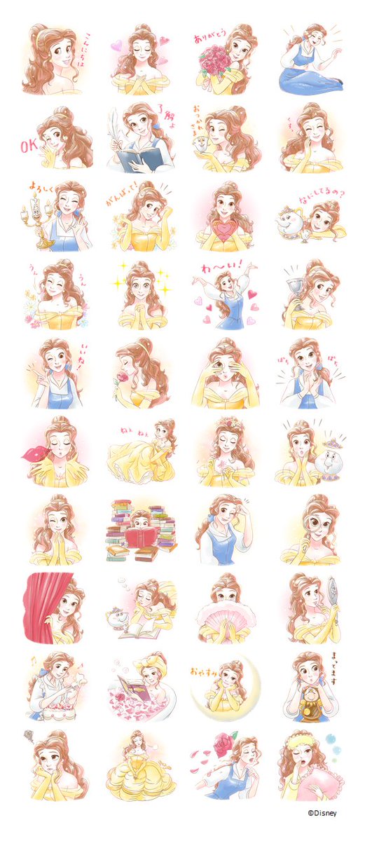 LINEスタンプに『#美女と野獣』からベルの、夢見るようなふんわり水彩