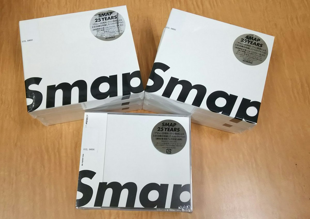 SMAP 25周年記念アルバム SMAP25周年 記念アルバム 【公式通販】