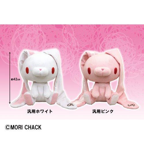 汎用うさぎ ぬいぐるみ バレンタイン ピンク 汎用うさぎ ぬいぐるみ