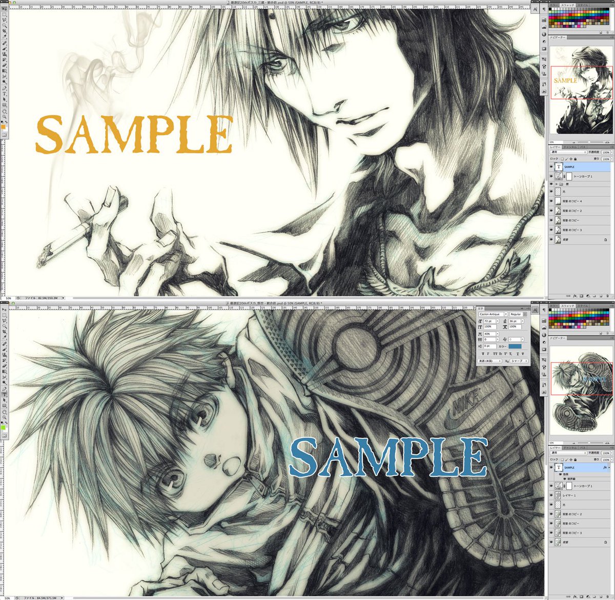 最遊記 ポストカード 全種 ポスカ 20周年原画展限定販売 新品未開封品