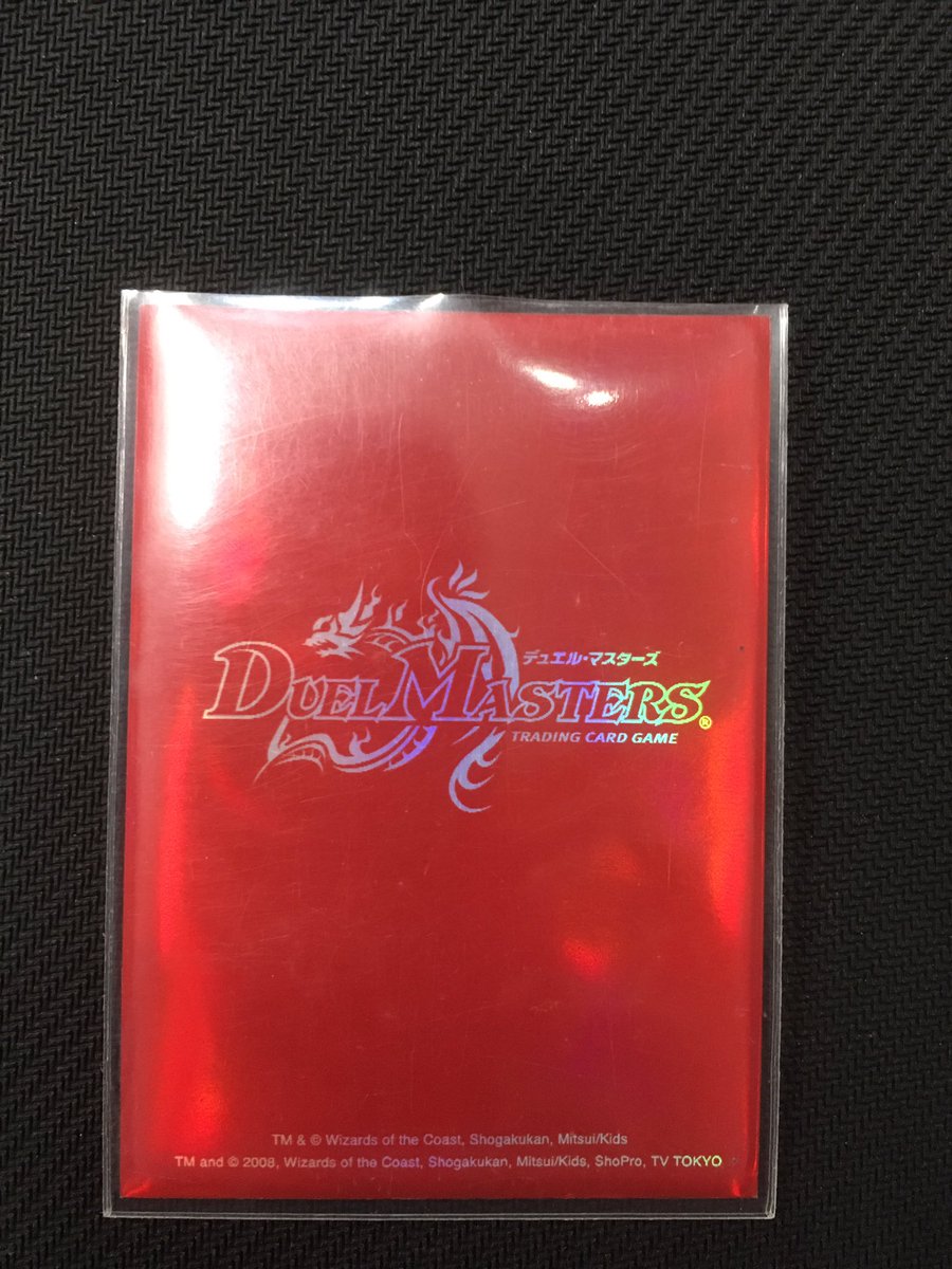 希少】デュエマ 旧公式スリーブ 未開封 赤 希少】デュエマ 旧公式