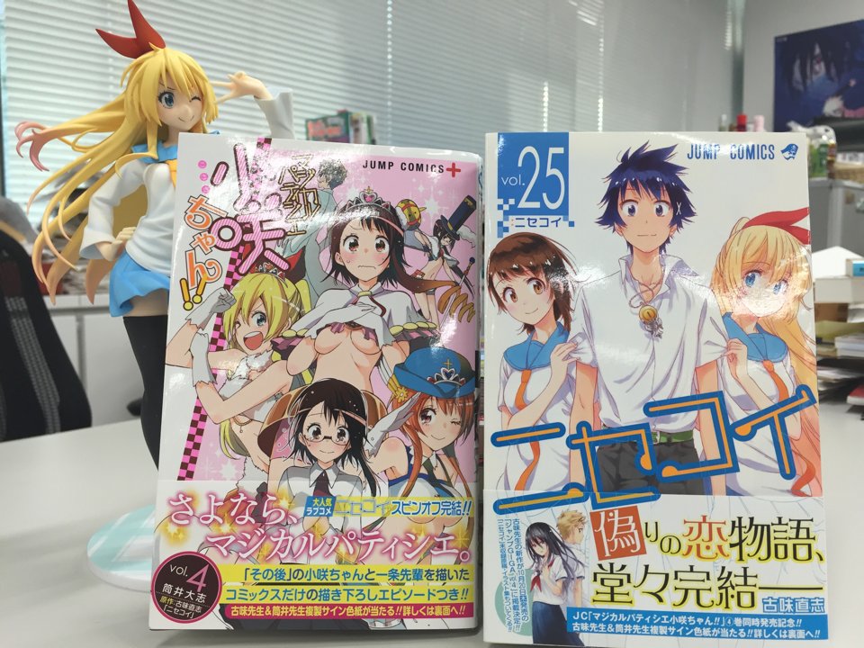 小野寺小咲＆マジカルパティシエ小咲ちゃん サイン色紙 応募当選