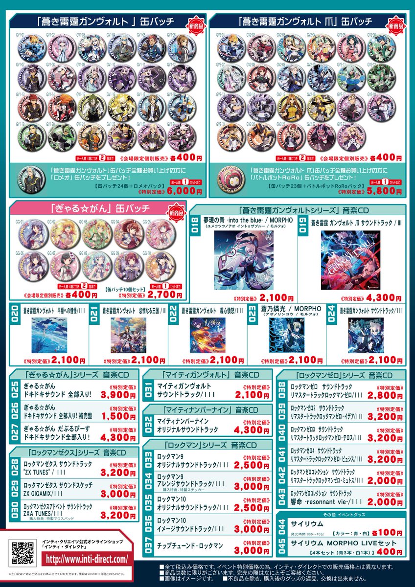 MORPHO SUPER LIVE 2022 ペンライト LIVEタオル ライブグッズ