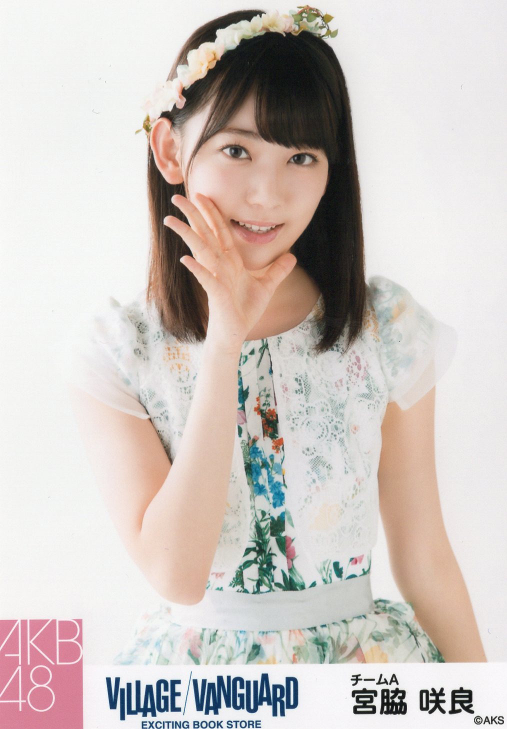 キャバすか学園 宮脇咲良AKB48生写真まとめ売り キャバすか学園 宮脇咲