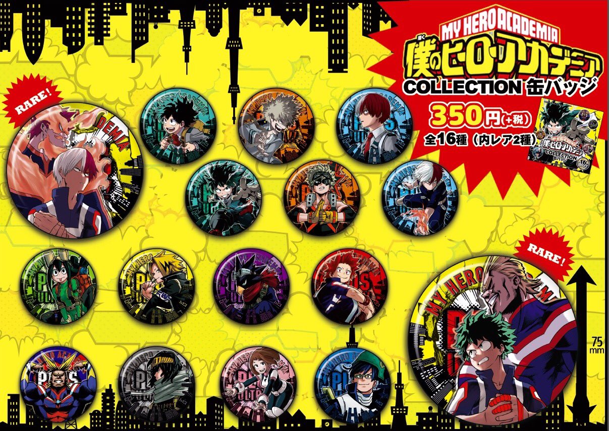 ジャンプショップ 中国 ジャンタ 缶バッジ 世界各国で絶大な人気を誇る