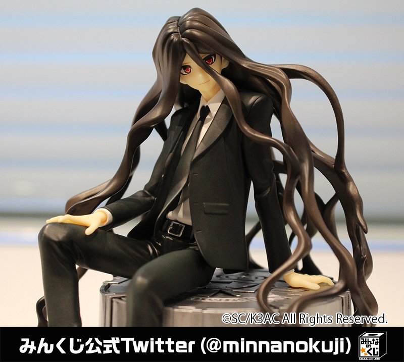 日向創 カムクライズル フィギュア みんなのくじ スーパーダンガンロンパ2