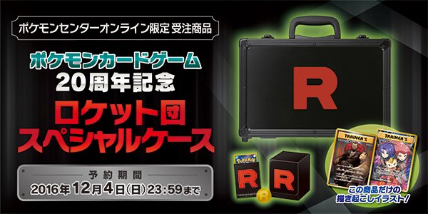 完全受注生産！ ここだけのスペシャルなグッズが詰め込まれた