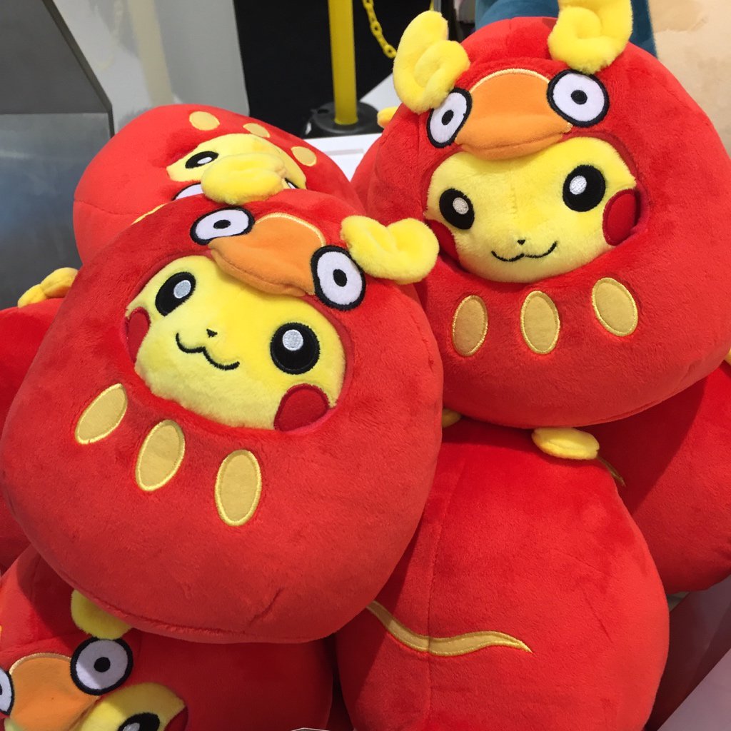 希少 タグ有 ダルマッカごっこ ピカチュウ ぬいぐるみ ポケモン