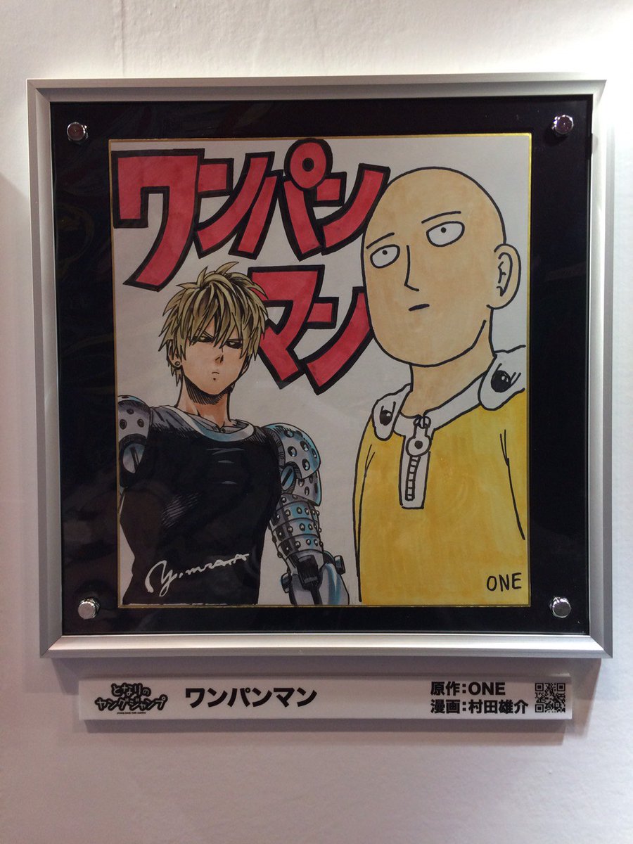 12/17・18ジャンフェス①】ヤングジャンプブースに「ワンパンマン