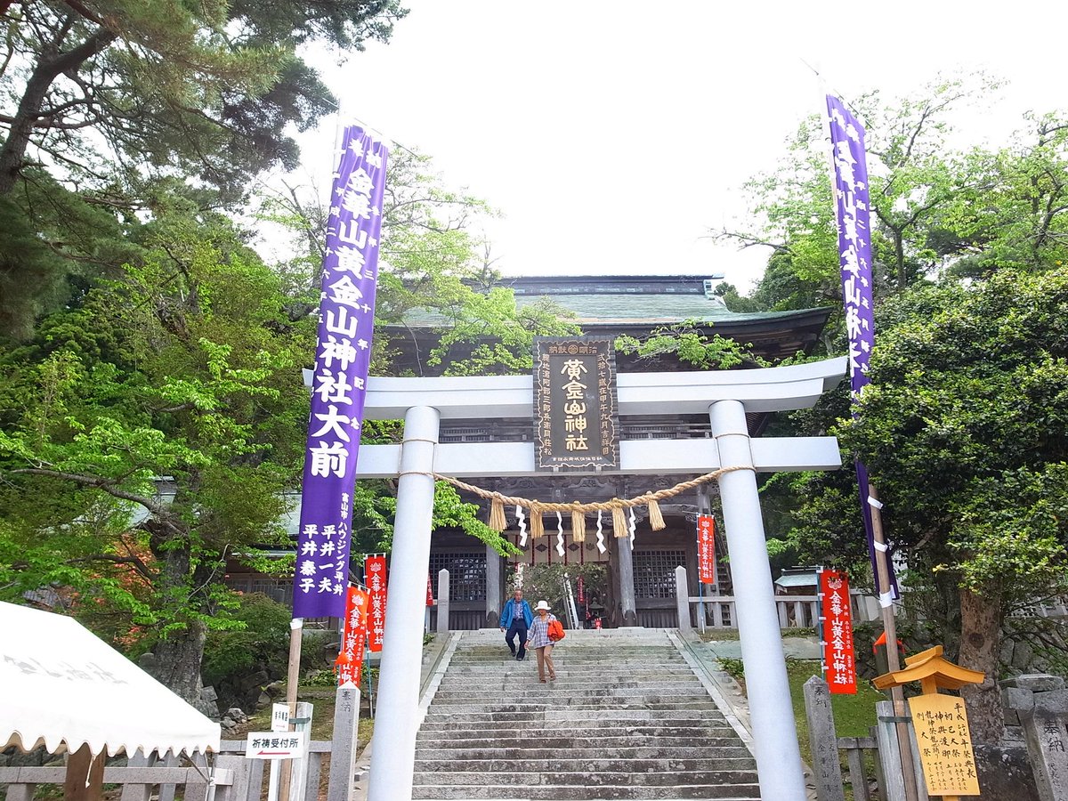 タ*ル様 岩手県の石巻市の沖に浮かぶ島にある金華山黄金山神社さんの