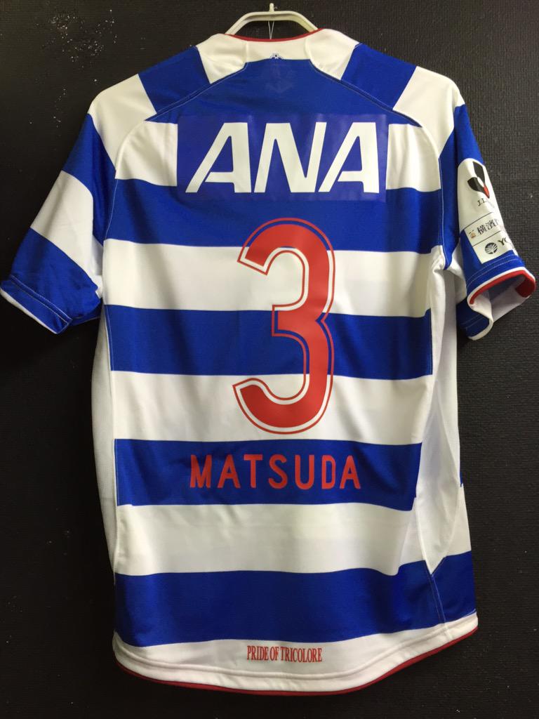 超希少❗️ 松田直樹 横浜F・マリノス 正規品 ユニフォーム M