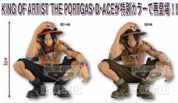 KOAエースに特別カラーver.が登場！ 4月より「KING OF ARTIST THE