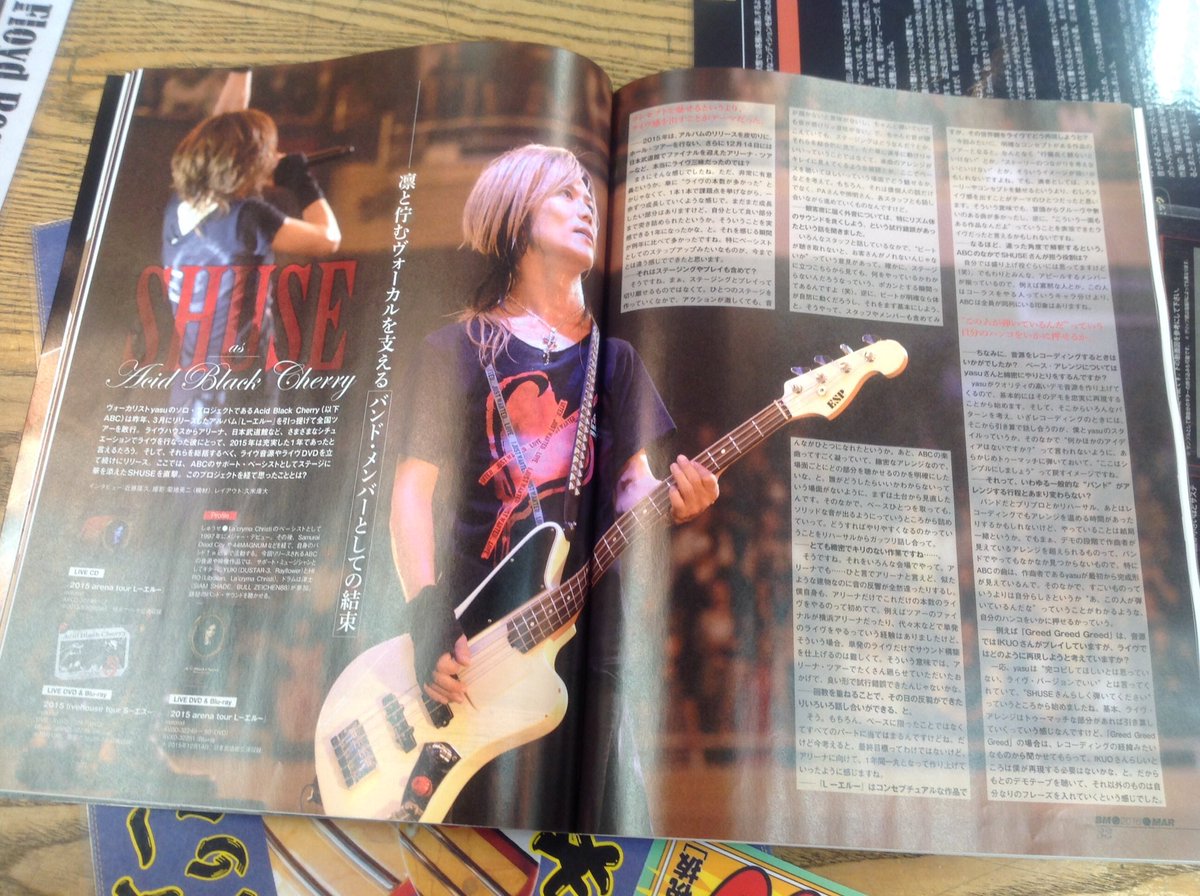 今月のベースマガジンにはAcid Black Cherryでサポートベースを務める