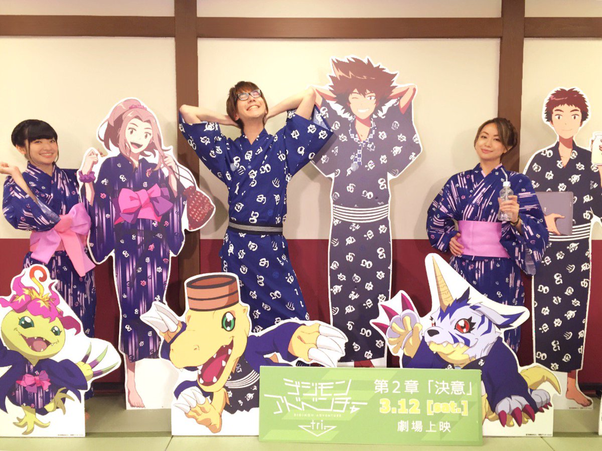 デジモンアドベンチャー tri. 2016年大江戸温泉限定コラボうちわ2種