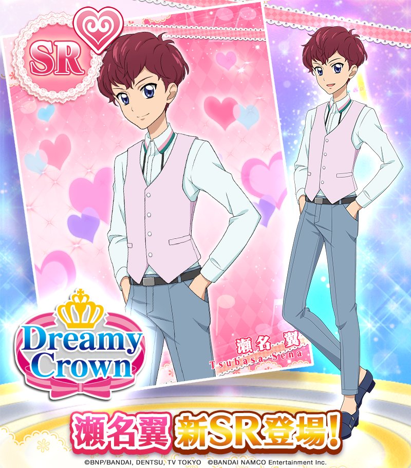 アイカツ マグバッジ モアトゥ 涼川直人 ナオ アニON アニオン ナオ