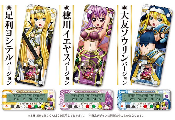 未開封】戦国乙女 乙女マスターズ 勝ち勝ちくん☆足利ヨシテル 未開封