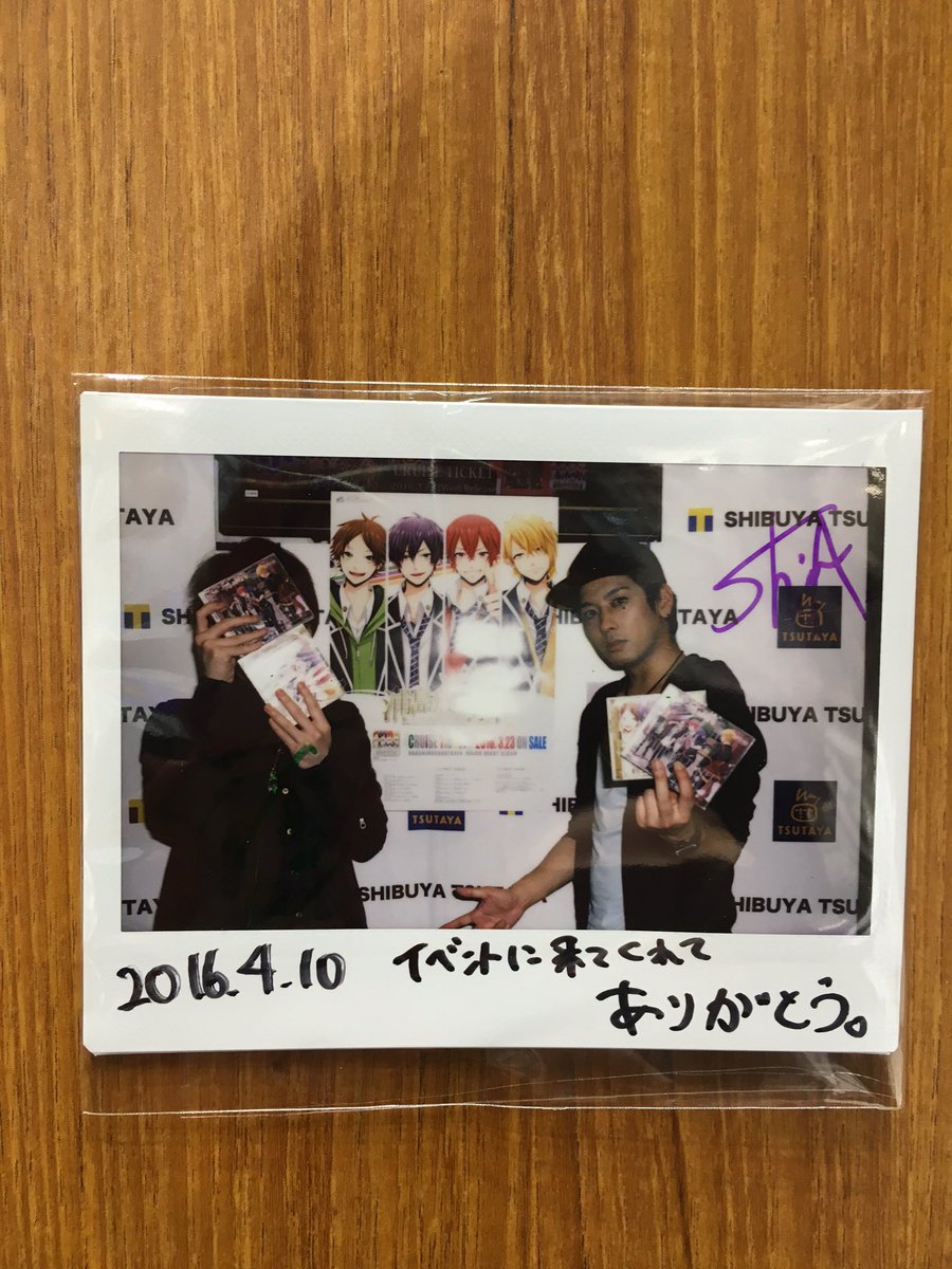 うらたぬき サイン入りチェキ 浦島坂田船