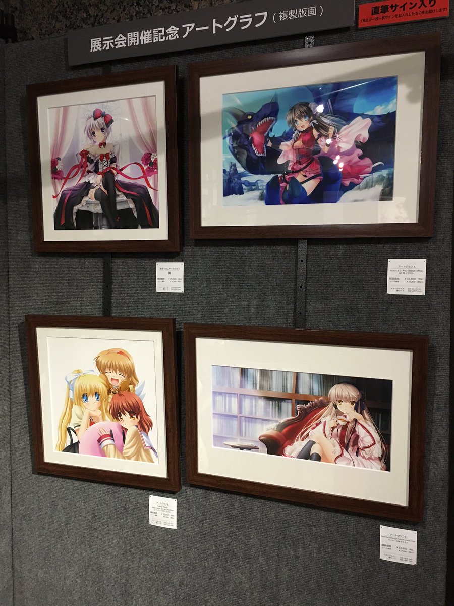 ブシロード CLANNAD 古河渚 SSP 樋上いたる サイン 2026年最新】古河渚