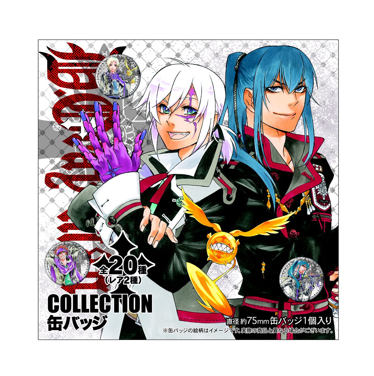 ☆D.Gray-man コレクション缶バッジ HEROES アレン I D.Gray-manアレン