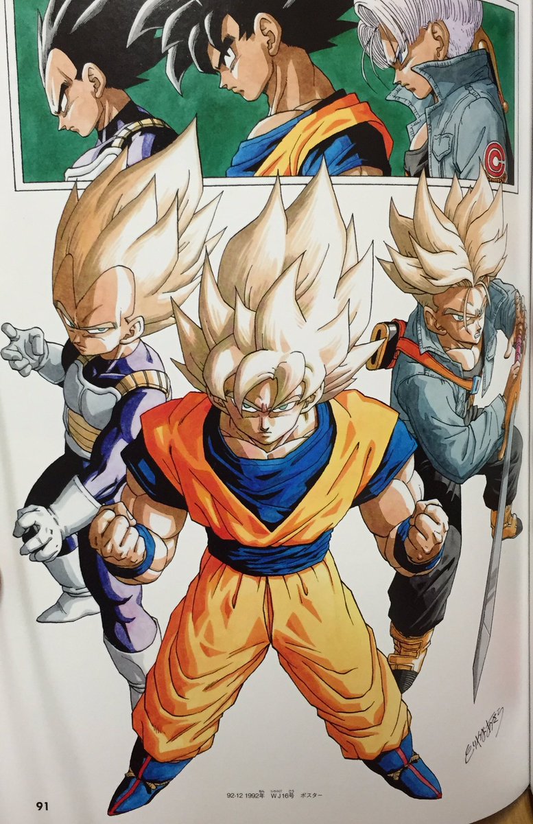 悟空 べジータ トランク ドラゴンボール 孫悟空 トランクス ベジータ