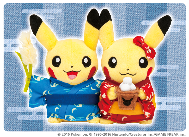 8月20日（土）、「マンスリーペアピカチュウ」ぬいぐるみシリーズの第6