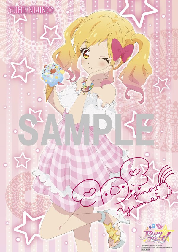 アイカツ！Blu-ray アニメイト限定特典 モニターカバークロス Blu-ray