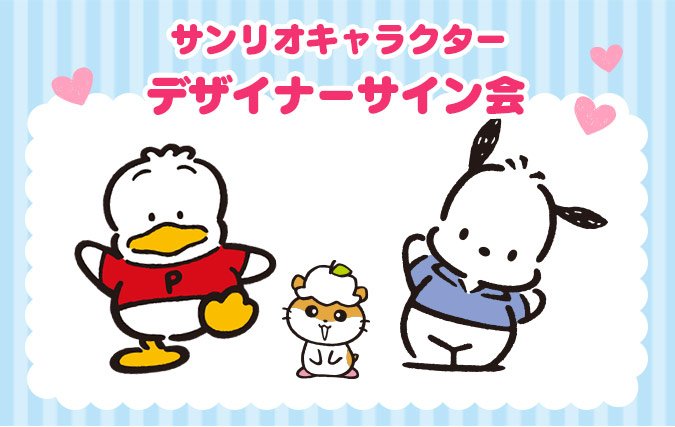 ポチャッコ 直筆イラストサイン色紙 伊藤康二 サンリオ 価格交渉可